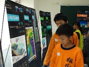 海洋山林展100.11.1，開新視窗